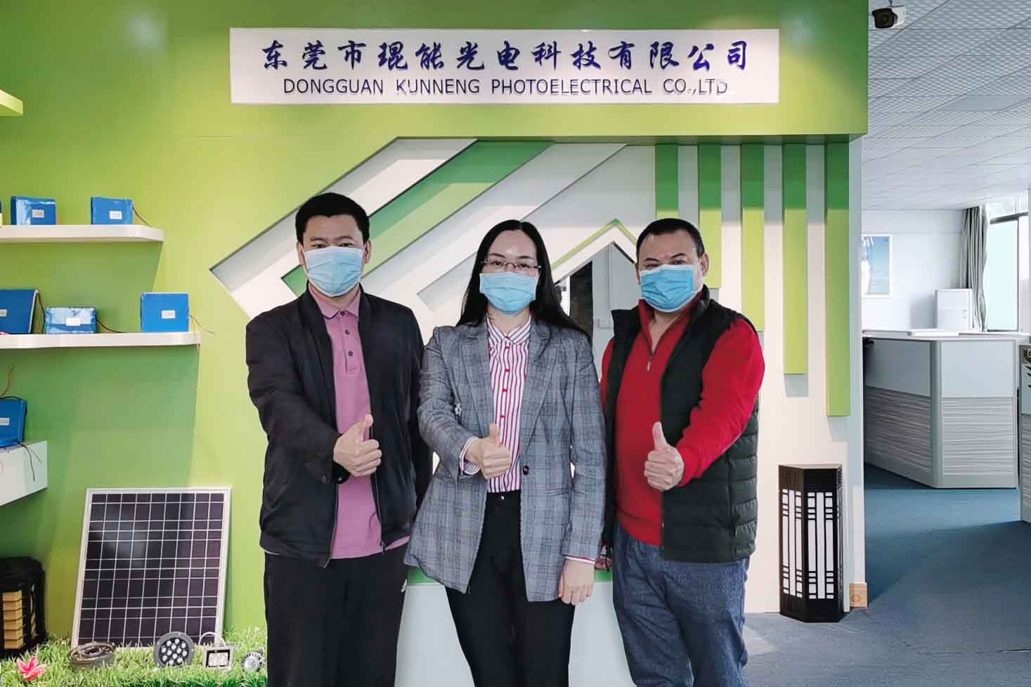 20200402 感謝天楠企業(yè)、廣東云南商會(huì)秘書長一行蒞臨琨能光電參觀交流