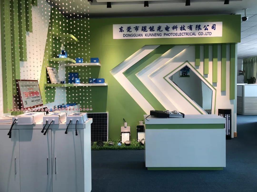 琨能光電LED節(jié)能改造方案為綠色未來賦能！